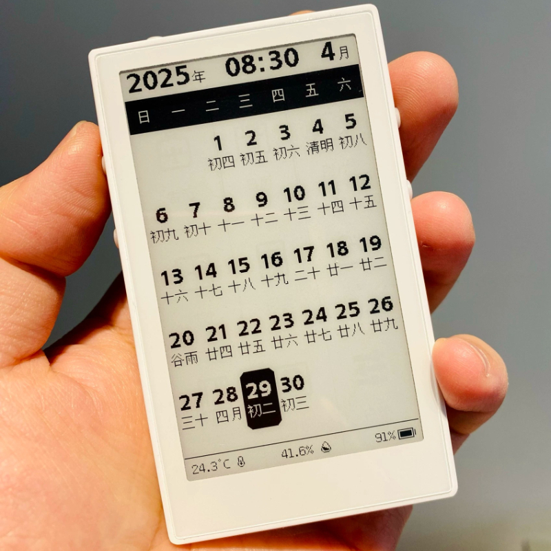 E-ink E-Book Reader 3.7 Inches - огляд і ціна Diy Electronics Book