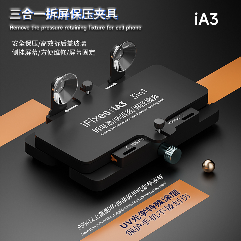 IFIXES IA3 Multi Functional Fi - огляд і ціна Ic Chip Puller